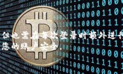 ikyti如何修改Tokenim支付密