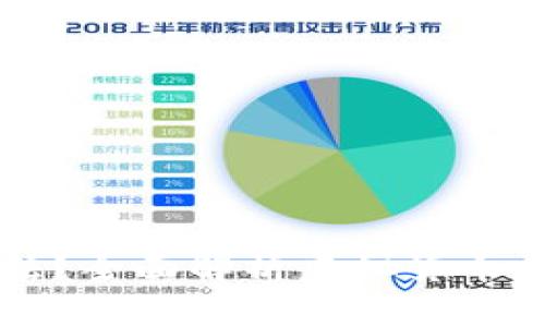 虚拟币是否合法?全面解析虚拟货币法律风险与前景