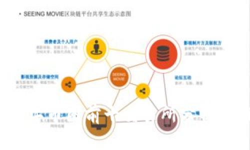 2023年币圈前十交易所分析与推荐