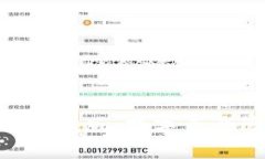 全面探讨Bitpie安卓版：数