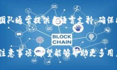   如何在Tokenim上直接购买