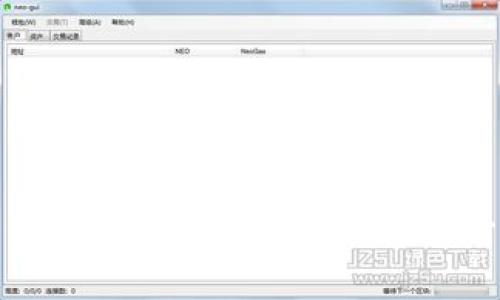 : 虚拟钱包交易全攻略:安全高效的使用方法与注意事项