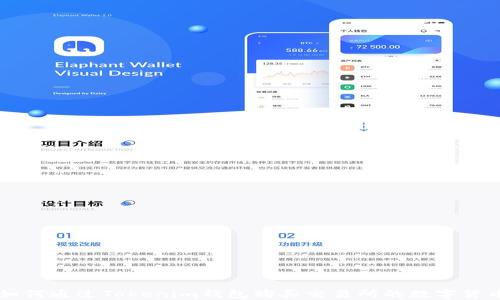 如何通过Tokenim钱包购买交易所的数字货币
