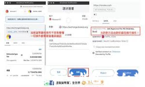 如何在官网安装手机虚拟币钱包:详细教程与注意事项
