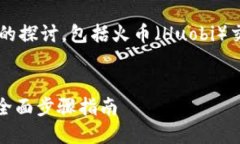 注意：以下内容将从主题