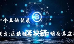 思考一个且的优质深入浅