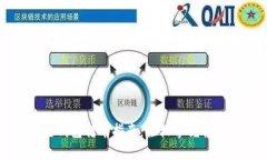 区块链钱包转币指南：轻