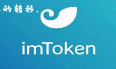 在以太坊（Ethereum）网络中