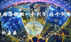 为了撰写一个的和相关内