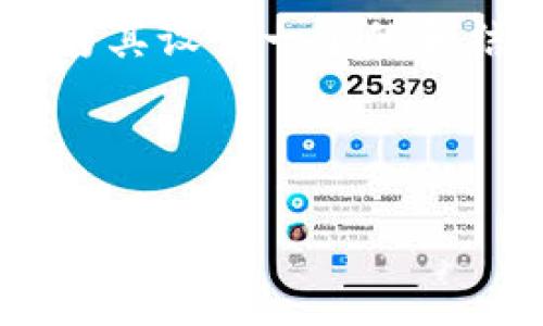 关于“tokenim能创建多少钱包”的问题,我们可以为其设计一个的和结构。以下是为该主题构建的内容框架及关键元素。
###
在Tokenim上创建钱包的成本分析与指南