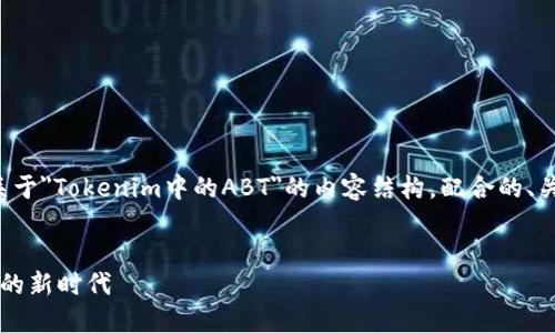 为了满足您的需求,下面是一个关于