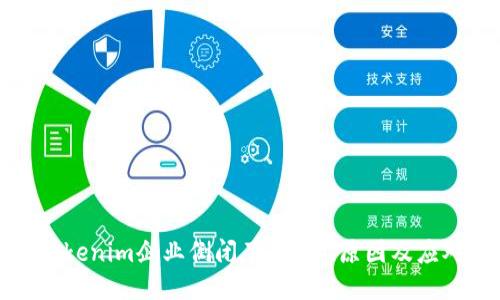 如果Tokenim企业倒闭了:影响、原因及应对策略