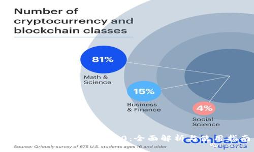 TokenIM官方下载2.0:全面解析与使用指南