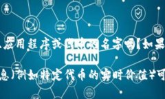 在生成你所请求的内容之