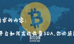 下面是您请求的内容： 
