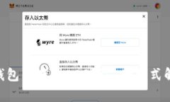 Tokenim钱包能存储EOS吗? 一