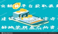 如何下载和使用Tokenim：详