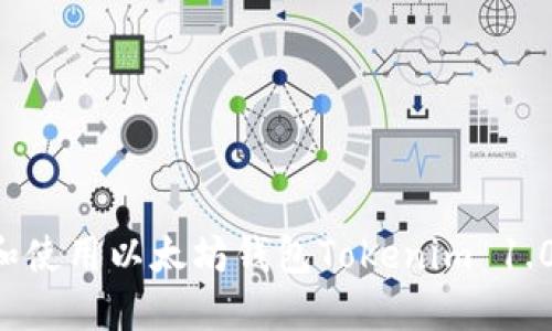 如何下载和使用以太坊钱包Tokenim 1.0:完整指南