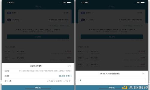 如何在苹果手机上安装小狐狸钱包：详细步骤与常见问题