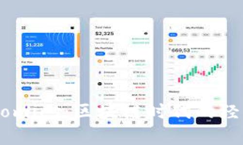 掌握Tokenomics:区块链时代的经济模型解析
