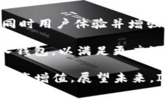 \IM钱包下载20：全方位解析