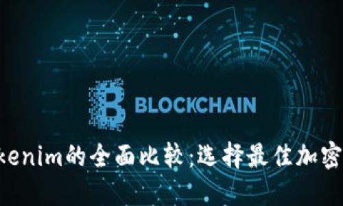 波宝Pro与Tokenim的全面比较:选择最佳加密货币交易平台