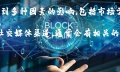 截至我最后的数据更新（