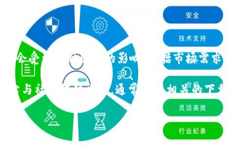 截至我最后的数据更新（2023年10月），没有公开的确切数据来确认 Tokenim 的安装量。Tokenim 是一款与加密货币相关的软件工具，具体的安装量可能会受到多种因素的影响，包括市场需求、用户评价、推广力度等。一般来说，应用的安装量可以在应用商店或者其官方网站上查找相关信息，但这些数据可能会比较隐私，开发商通常不公开具体数字。

如果你需要记录 Tokenim 的最新安装量信息，建议你查看相关的应用商店页面（如 Google Play 或 Apple App Store），或者访问 Tokenim 的官方网站与社交媒体渠道，通常会有相关的下载和安装量的信息。

如需进一步的信息或研究方面的帮助，欢迎告知！