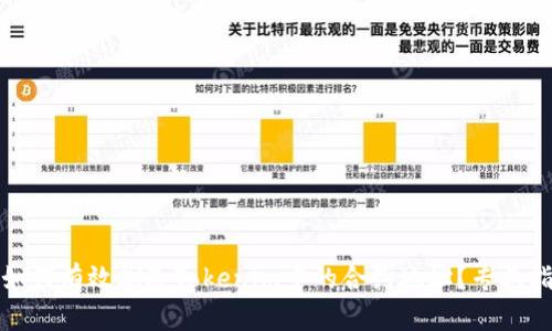 : 如何有效删除Tokenim中的合约地址?专业指南
