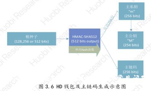 如何在Tokenim钱包上币:详细指南与常见问题解答