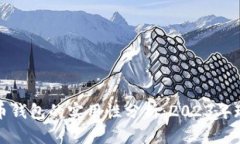 加密货币钱包的实用性分