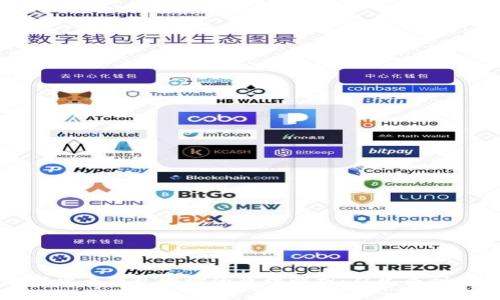 数字货币钱包地址的原理解析:从生成到使用