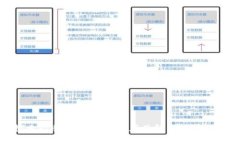 探索Pi币苹果版：你必须了