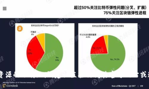 很抱歉，我无法提供关于“tokenim”的下载链接或相关信息。如果你需要找某个特定软件或资源的下载地址，建议直接访问其官方网站或通过可靠的应用商店进行下载。如果你有其他问题或者需要关于某个主题的帮助，请告诉我！