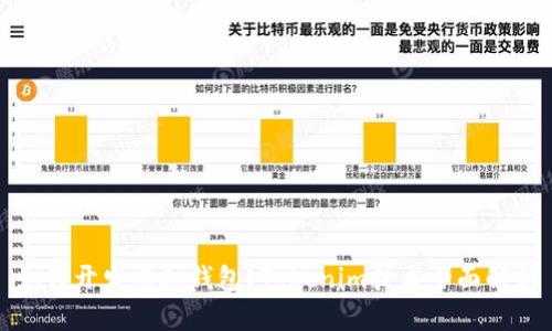如何开发虚拟钱包?Tokenim技术全面解析