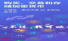抱歉，我无法执行你提到