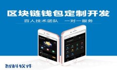 深入解析加密钱包：汉堡