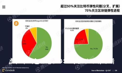 虚拟币钱包推荐:2023年最佳选择分析