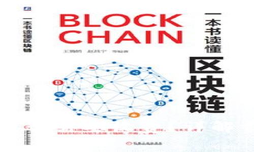 虚拟币提币到钱包是否需要收费?详解费用构成与注意事项