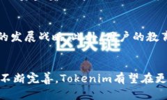 深入探讨Tokenim自动转账合
