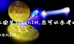 为了帮助您了解如何在苹