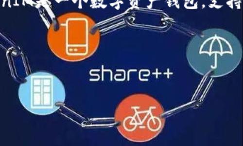 当然可以,ERC721是一种以太坊代币标准,主要用于非同质化代币(NFT)的创建和管理。而TokenIM是一个数字资产钱包,支持多种代币,包括ERC721标准的代币。因此,ERC721代币可以在TokenIM钱包中进行存储和管理。
### 下面是基于您提出的问题的完整结构:
ERC721代币如何在TokenIM中使用?