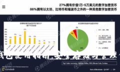 虚拟币本地钱包使用指南