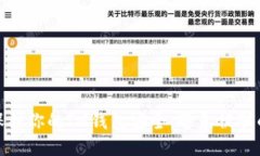 如何保护你的IM钱包安全，