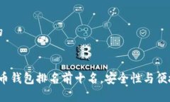 思考一个且的2023年虚拟币