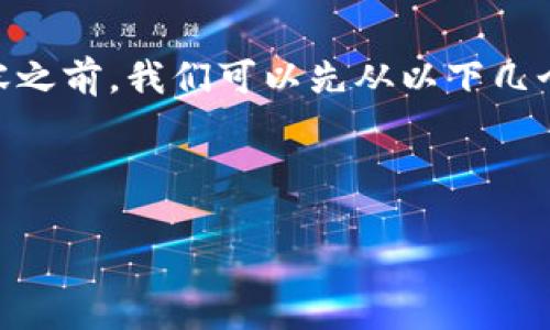 在讨论Tokenim钱包中TRX(Tron)的显示内容之前,我们可以先从以下几个方面入手,以便为读者提供更为深入的信息。
### 文章和关键词
Tokenim钱包中TRX余额显示详解