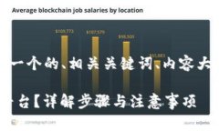 下面是您所请求的内容，