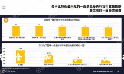 如何安全下载加密数字钱包:完整指南