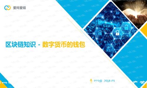 Tokenim安卓版下载：安全、简单、便捷的数字资产管理工具