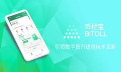 2023年数字货币钱包新消息